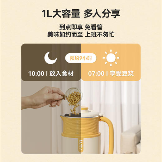 Letv破壁料理机P775 一键清洗功能功能全面 一机多用 商品图7