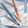 【学习重点！多色标记】得力荧光标记笔学生用荧光笔记号笔彩色划重点手帐专用笔莫兰迪，六种色彩 随心切换。ry 商品缩略图2