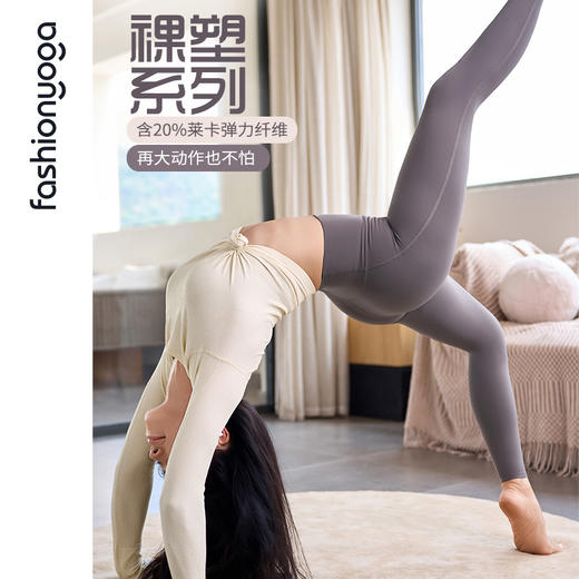 【捡漏不退换】FC14973腰精瑜伽运动九分裤 商品图3