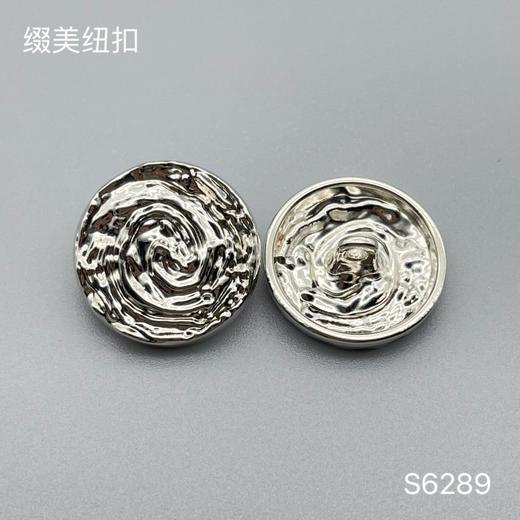 S6289(整包购买) 商品图2