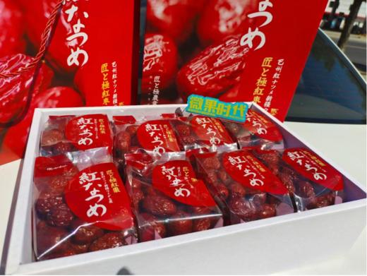匠心级枣有缘红枣一箱 商品图3