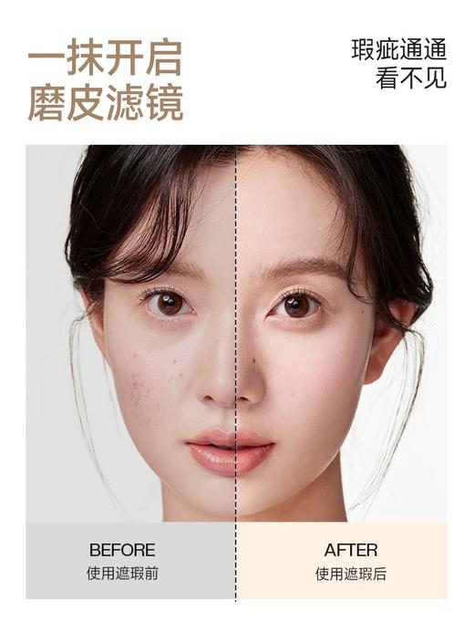 【精准遮瑕 水润不卡纹】ukiss奶油修颜三色膏液盘提亮遮斑点痘印黑眼圈干皮油皮 商品图1