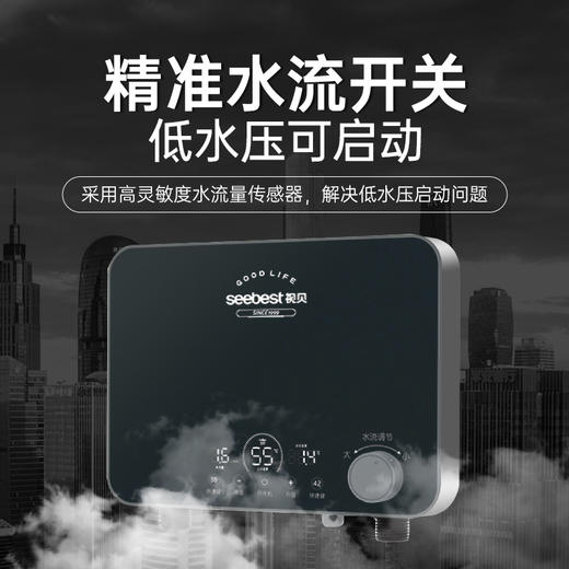 SYB03 即热式小厨宝 商品图2