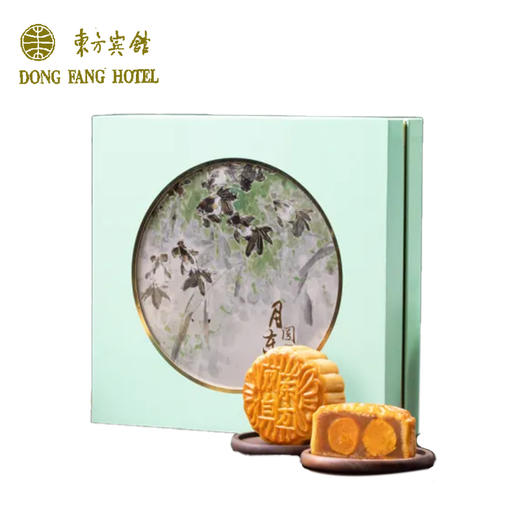 东方宾馆 | 东方双黄白莲蓉 中秋月饼礼盒180g*4枚装 现货票券同售 商品图2