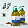 【Omega-3】 2.5L热炒亚麻籽油 商品缩略图1