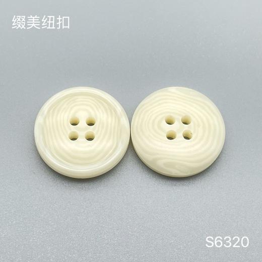 S6320(整包购买) 商品图1