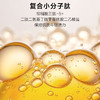 一叶子美白滋养紧致面膜-烟酰胺持证美白淡斑补水保湿熬夜学生党 商品缩略图4