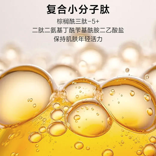 一叶子美白滋养紧致面膜-烟酰胺持证美白淡斑补水保湿熬夜学生党 商品图4