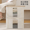 【24L/66L/100L】娜家优质舒雅棉麻百纳箱 商品缩略图1