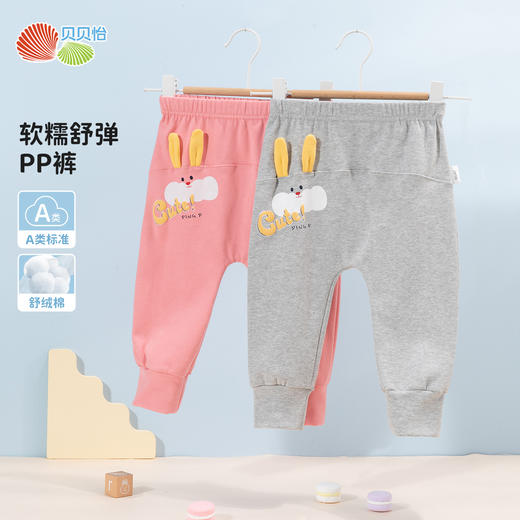 贝贝怡童装女童大屁屁裤秋季新款婴儿大pp裤宝宝可爱长裤儿童秋装ZB3DK020
 商品图0