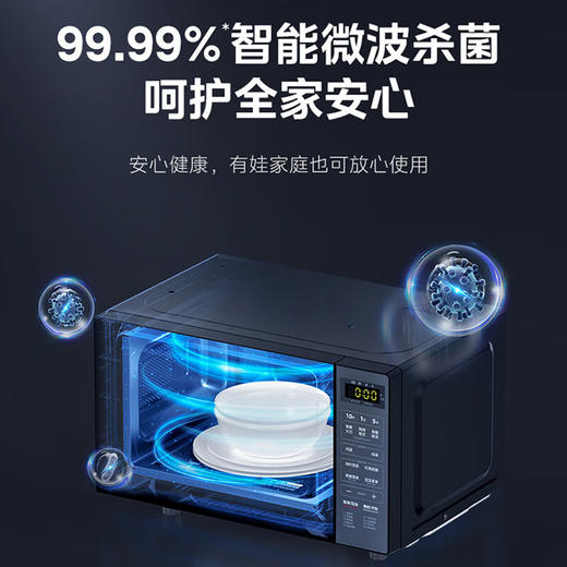 【直发】美的微波炉C10 商品图5