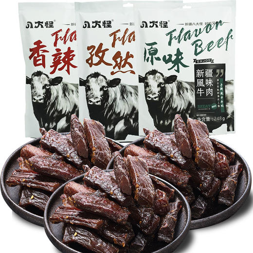 八大怪手撕牛肉干（原味/孜然/香辣） 商品图5