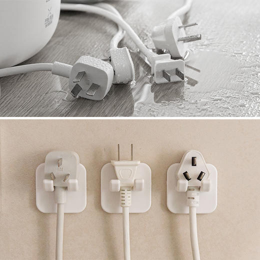 【白色 2个装】娜家插头挂钩 商品图1