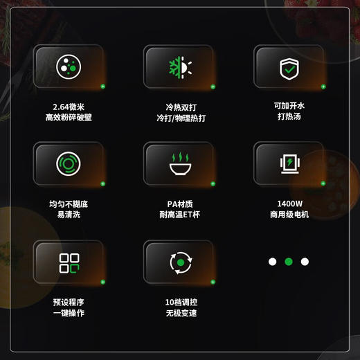 Hamilton Beach汉美驰高速破壁机58911-CN 商品图10