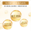Swisse斯维诗 维生素片D片90粒/瓶 商品缩略图4