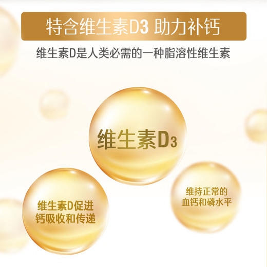 Swisse斯维诗 维生素片D片90粒/瓶 商品图4