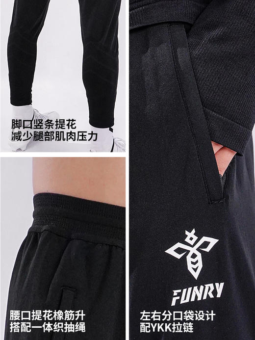 蜂锐天衣系列一体织收腿裤243410101 商品图2