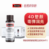 Swisse斯维诗®透明质酸钠胶原蛋白肽饮料30ml*10瓶 商品缩略图1