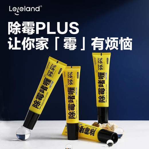 【乐乐桉家庭清洁系列】一站式搞定家庭清洁 商品图0