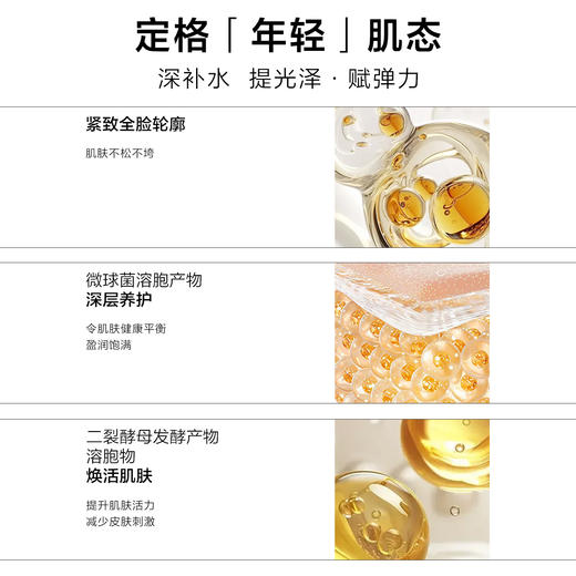 一叶子美白滋养紧致面膜-烟酰胺持证美白淡斑补水保湿熬夜学生党 商品图2