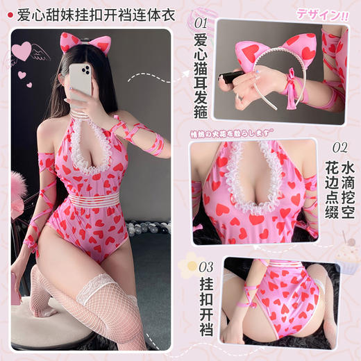 霏慕爱心甜妹挂扣开裆连体衣6620 商品图1