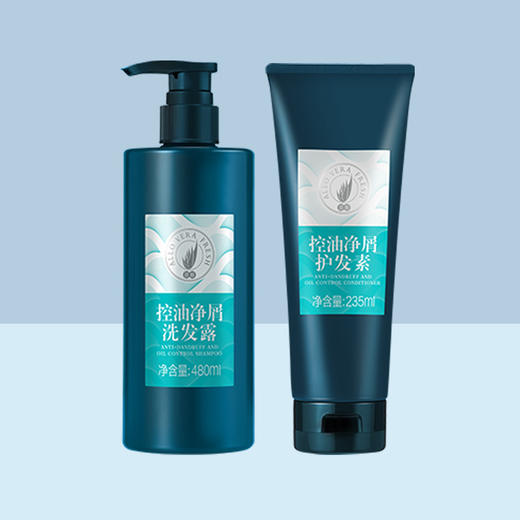 【预售 急单慎拍】完美荟新控油净屑洗护发套装  480ml+235ml 原价153元 商品图0