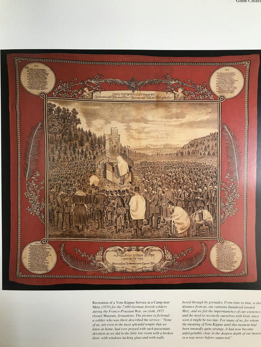 犹太人与欧洲：两千年历史 数百幅彩色插图 精装大16开 商品图12