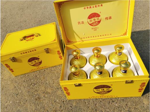 浏阳河V90型号白酒年份窖龄一箱（黄箱） 商品图0