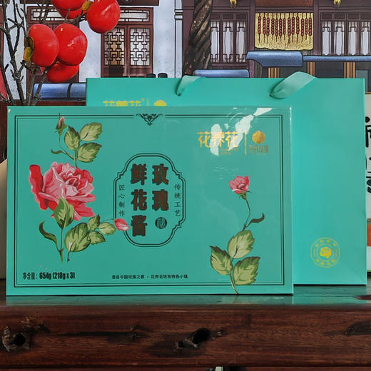 花养花玫瑰鲜花酱654g装礼盒送礼自吃 商品图1
