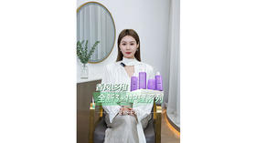 菲灵多维臻护发膜系列上市 针对干枯受损、分叉发质 缓解染烫对头发带来的伤害