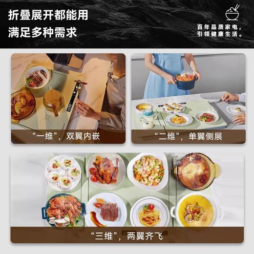 Hamilton Beach汉美驰折叠暖菜板蓝色EP04201-BL 商品图3