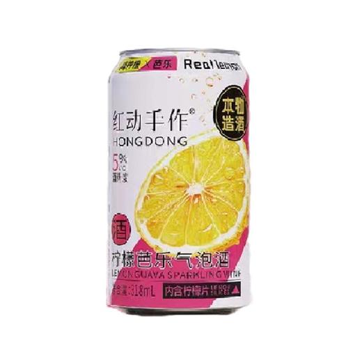 红动手作柠檬芭乐318ml气泡酒 商品图0