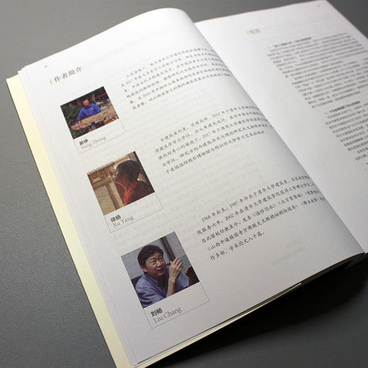 中国古建筑地图 商品图5