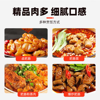 龙大肉食黑猪大肠段净重800g 生鲜猪大肠猪肠子 卤肥肠食材 黑猪肉烧烤 商品图2