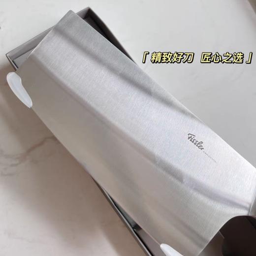 10楼菲仕乐   中式菜刀 吊牌价598元 活动价159元 商品图4