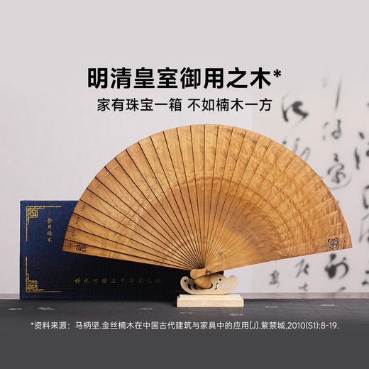 稀雀 金丝楠吉祥寓意摆件挂件 商品图3