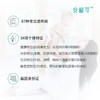 安馨可-新生儿儿童基因检测 商品缩略图3