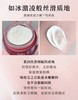 【HF】无忧购SK-II赋能焕采精华霜大红瓶面霜(滋润版)15g（截单后7天发货) 商品缩略图2
