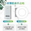SYB02/白色/即热式热水器 商品缩略图2