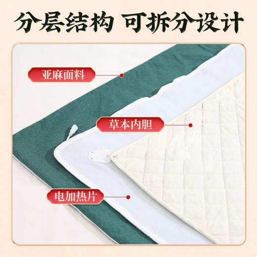艾灸热敷毯电加热艾绒床垫艾草本包褥子全身仪艾炙理疗 商品图3