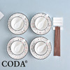 CODA墨香彩韵20件套(D1925) 商品缩略图3