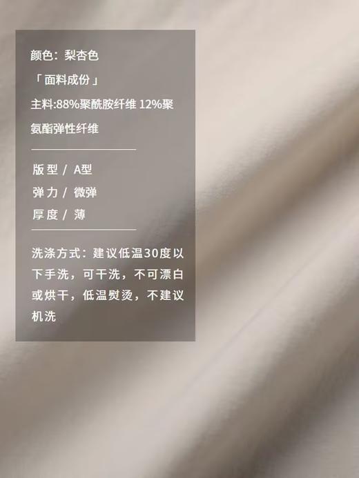 半圆/D24201318/收腰不规则背心连衣裙 商品图3