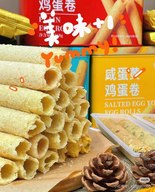 华臻栈蛋卷一盒 商品图4