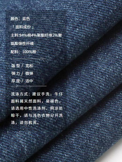 半圆/D24310332/猫须水洗破洞复古牛仔裤 商品图3