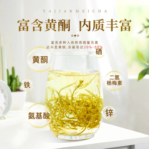 茶马世家丨芽尖莓茶 花草茶 一级 125g 袋装 商品图2