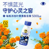 轻上叶黄素酯蓝莓酸奶饮品双重植萃220ml*10瓶 商品缩略图4