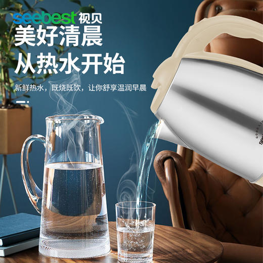 SK8838/卡其色/单层壶 商品图2