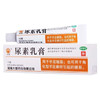 尿素乳膏【10g/盒】河南大新 商品缩略图0