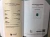 11.04ct 祖母绿裸石 商品缩略图8