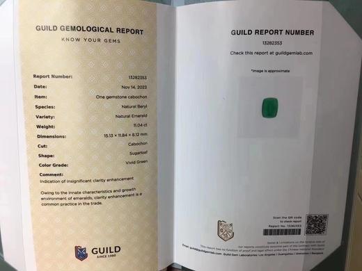 11.04ct 祖母绿裸石 商品图8